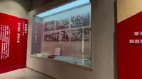河北邢台：中国人民抗日军政大学陈列馆