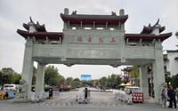 合肥市肥西县三河古镇之行，大门免费，里面分景点都另收门票，很失望