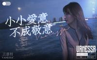 【叶知秋】海南三亚！阳光、沙滩和美少女！