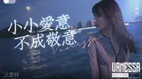 【叶知秋】海南三亚！阳光、沙滩和美少女！