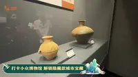 【2025】大象陶瓷博物馆（河南 ·郑州 ）【云游直播回放】-溜达搬运