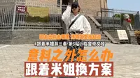 中国第一高砖塔长啥样？崇文塔内转一圈