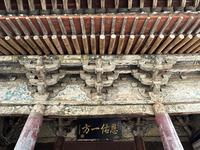 九天圣母庙，国保第五