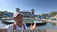 新疆天山天池，先徒步环湖，然后乘坐马牙山索道登顶