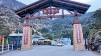 云南轿子雪山游记