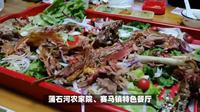 蒲石河森林公园旅游攻略