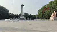 华北军区烈士陵园