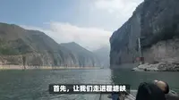 重庆白帝城·瞿塘峡景区旅游攻略