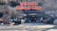 北京银狐洞看点和注意事项