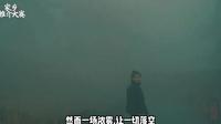 1631.甘肃定西漳县：贵清山风光