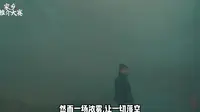 1631.甘肃定西漳县：贵清山风光
