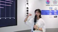 国家电投新能源科技馆--核能世界