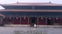 岱庙天贶殿只比金銮殿矮三块砖，殿内壁画有说道，听小程道来！