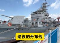 参观退役的丹东舰，停在鸭绿江边，门票40