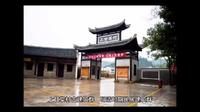 【永州古村落】江永上甘棠村