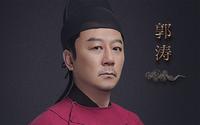 【央视/人文】《国家宝藏》第四期：四朝文明定鼎天下——陕西历史博物馆