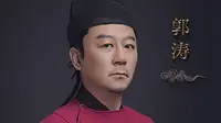 【央视/人文】《国家宝藏》第四期：四朝文明定鼎天下——陕西历史博物馆