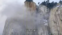 关中八景之首华岳仙掌
