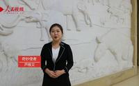 【国二】和政古动物化石博物馆|（甘肃·临夏）【云游直播回放】-溜达搬运