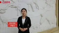 【国二】和政古动物化石博物馆|（甘肃·临夏）【云游直播回放】-溜达搬运