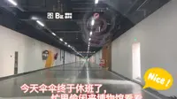济宁市博物馆（文化中心新馆）游览记录