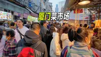 厦门游客最多的菜市场-厦门第八海鲜市场。各种美味小吃，鲨鱼公开卖。刻意买海鲜到餐馆代加工。八市是去厦门必逛菜市场。
