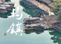 乌镇原名乌墩，隶属于浙江省嘉兴市桐乡市，有1300年建镇史，是中国历史文化名镇，典型的中国江南水乡古镇，国家5A级旅游景区。