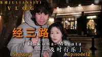 济南经三路不会有人没打过卡吧！