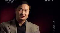 《天下大同》第六集 北岳恒山 _ CCTV纪录