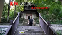 探访襄阳古隆中，诸葛亮真的在此躬耕？如今为何古迹损失殆尽？