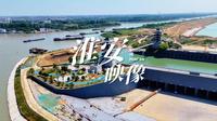 在淮安！“世界最大水上立交”正式宣告建成、展露雄姿。