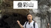 拒绝废话，带你4分钟打卡桂林叠彩山