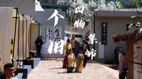 航拍个旧 | 哨冲•凹物集市
