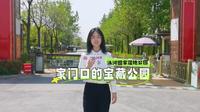 汤河国家湿地公园——家门口的宝藏公园