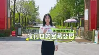 汤河国家湿地公园——家门口的宝藏公园