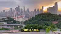 590米高空360°瞰重庆，会仙楼观景台云端漫步