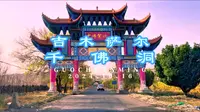 吉木萨尔千佛洞