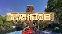 武汉玛雅海滩水公园，零排队玩完全场项目！