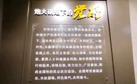 打卡爱国主义教育基地——八路军桂林办事处旧址#革命烈士永垂不朽# #爱国主义教育基地# #瞻仰革命先辈# #说走就走的旅行#