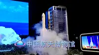 中国航天博物馆