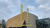 带你云逛馆之张家口市博物馆 河北张家口“张库大道的起点 东方人类的故乡”