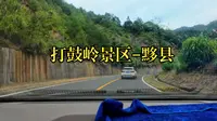 打鼓岭景区-黟县