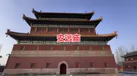 承德安远庙  安定远方，外八庙之一，雄伟壮观普度殿……