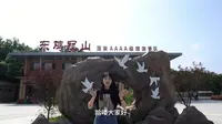 中国近代史露天博物馆———旅顺东鸡冠山景区