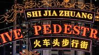 烟火里的“数字密码”——石家庄火车头步行街夜经济调查