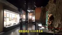 重庆巫山博物馆旅游攻略