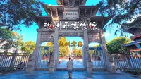 池州市博物馆，一睹“千载诗人地”