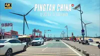 驾车福州平潭岛，感受中国最美环岛路