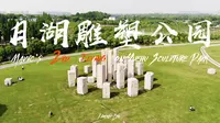 【航拍】上海月湖雕塑公园