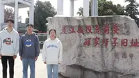 设农211-蚌埠市孙家圩子旧址